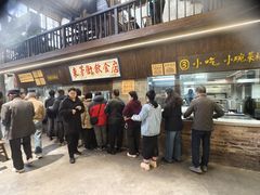 -東茅街茶馆