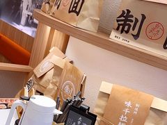 -味千拉面(瑞虹生活广场店)