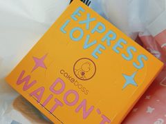 -CAKE BOSS 蛋糕老板(北京世纪金源购物中心)