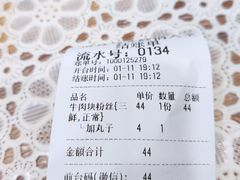 -清真·马文砂锅大全(麦苋街店)