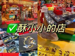 -黄兴南路步行商业街