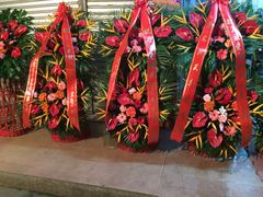 开业、祝福花篮-容玉花店