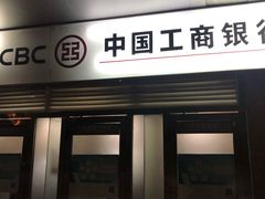 -中国工商银行(上海市长江西路支行)