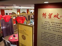 -博望坡酒楼(漕溪路店)