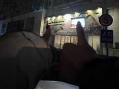-华夏良子·足道SPA艾灸(三里屯店)