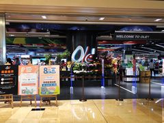 -Olé精品超市(广州太古汇店)