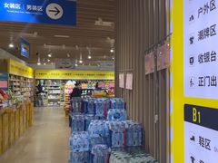 -BIGOFFS 超级折扣(仁恒伊势丹店)