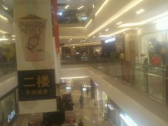 -万达广场(福州金融街店)