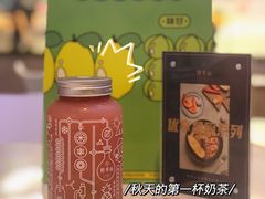 -野萃山·潮汕厚果汁(十亩地店)