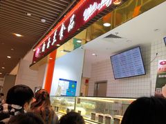 -白玉兰食品甜凤店(合生汇店)