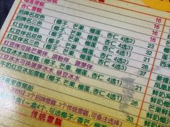 -顺记冰室(宝华路店)
