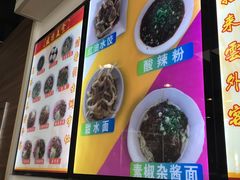 -成都风味小吃(成都东站店)
