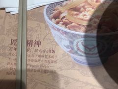 -吉野家(顺义站前北街店)