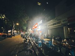 -广达眼镜炖罐(广达店)