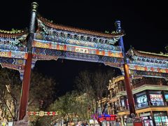 -吴裕泰茶庄(前门大街店)