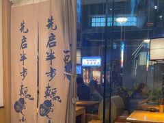 -先启半步颠小酒馆(虹桥龙湖天街店)
