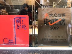 -老黄记手撕烤兔(玉林街店)
