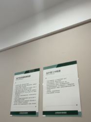 -LIHER北京丽合医疗美容医院