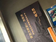 -腔调面(斜土路店)