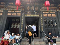 -协同庆钱庄博物馆
