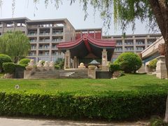 -西安国际创新人才交流中心•药浴温泉