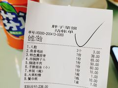 -胖子菜馆(隆昌路店)