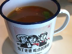 缸缸羊杂-西北45°(世茂广场店)
