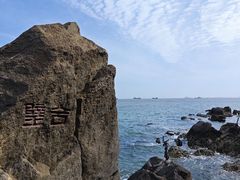 -烟台山景区