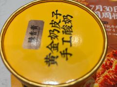 -陳香貴·兰州牛肉面(上海长风大悦城店)