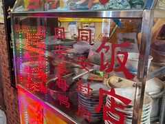 -聪辉同安老美食饭店(大元路店)