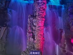 -泰安地下龙宫景区