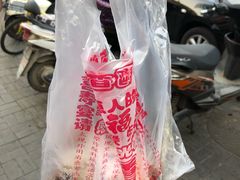 -上帝炸鸡(食品街店)