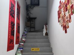 -Ruimu手作(滨安路店)