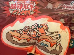 -小龙坎火锅(春熙太古里店)