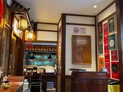 -成隆行·蟹王府(九江路店)