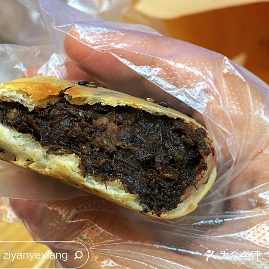 神鲜居烧饼(佛山总店)