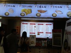 -朱鸿兴面馆(镇湖店)