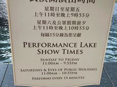 -永利澳门酒店