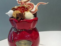 -哈根达斯(绵阳涪城万达店)