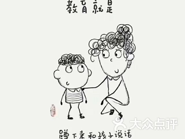 舞苗苗舞蹈培訓中心課程_價格_簡介_怎麼樣-普洱學習培訓-大眾點評網