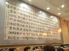 -孟记粥铺·家常菜·烧烤·粥(亚运村店)