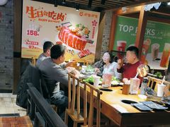 -呷哺呷哺 黄金牧场 (欢乐谷店)