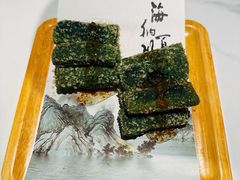 -阿露佳·舌尖上的安吉菜