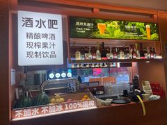 -巴奴毛肚火锅(京西大悦城店)