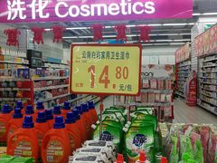 -农工商超市(金沙江路店)