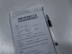 -速马赫卡丁车(琶洲店)