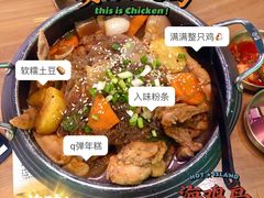 -HOTISLAND海鸡岛·韩国料理(江南西店)