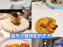 -AZUR聚(香格里拉饭店)