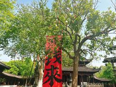 -钱王祠
