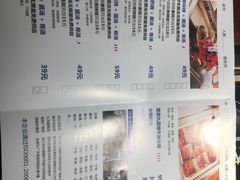 菜单-大渝火锅(苏州西城永捷店)